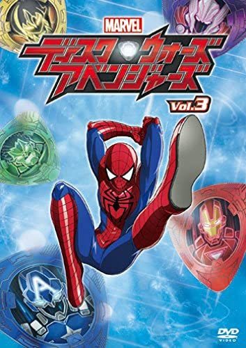 Marvel Disk Wars: The Avengers Vol. 3 DVD (Japan)