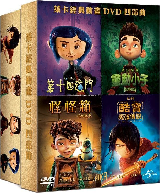 The Laika Collection DVD (Coraline / ParaNorman / The