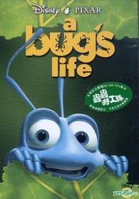 A Bug's Life DVD (蟲蟲特工隊) (Hong Kong)
