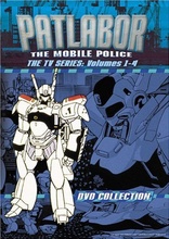 Patlabor: The Mobile Police (1989 - 1990)