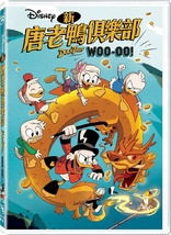My Friends Tigger and Pooh: Super Duper Super Sleuths DVD (小熊維尼與跳跳虎：超級偵探)  (Taiwan)