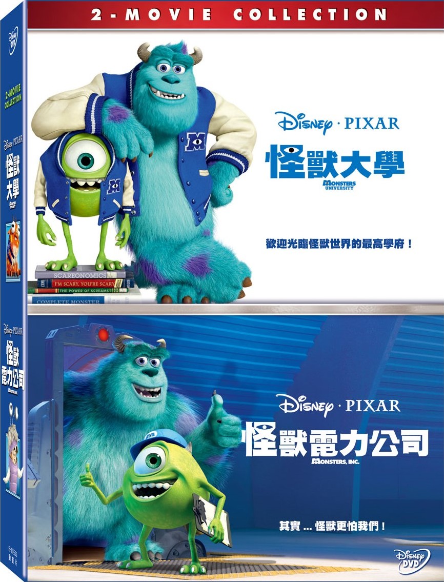 MONSTERS INC + MONSTERS UNIVERSITY 2 Blu-ray+ 2 DVD + BOTH W/ OOP