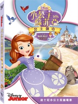 洋画・外国映画 Sofia the first Disney's Sofia The First: Once Upon A Princess (2012) Full