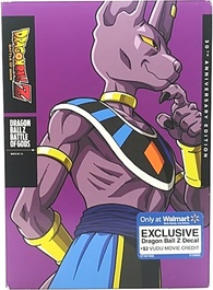 Dragon Ball Z The Movie 14: Battle of Gods DVD (Wal-Mart Exclusive)