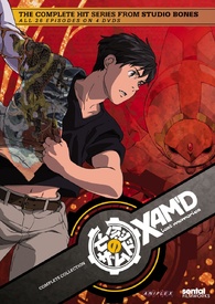 Xam'd: Lost Memories Complete Collection DVD (Bōnen no Xam'd)