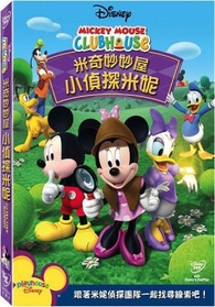 Mickey Mouse Clubhouse: Mickey's Adventures In Wonderland | NON-USA Format  | Region 4 Import - Australia