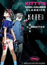 Kite DVD (Uncut Special Edition)