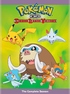 Pokmon: DP Sinnoh League Victors - The Complete Season (DVD)