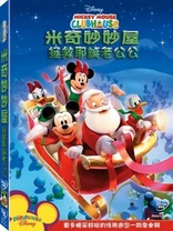 MICKEY MOUSE CLUBHOUSE: MICKEY & DONALD HAVE A FARM ANIMATED DVD, 5 EPISODES  786936832358