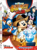 MICKEY MOUSE CLUBHOUSE: MICKEY & DONALD HAVE A FARM ANIMATED DVD, 5 EPISODES  786936832358