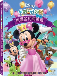 Mickey Mouse Clubhouse: Mickey's Adventures In Wonderland | NON-USA Format  | Region 4 Import - Australia