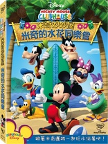 Mickey Mouse Clubhouse: Mickey's Adventures In Wonderland | NON-USA Format  | Region 4 Import - Australia