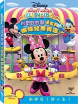 MICKEY MOUSE CLUBHOUSE: MICKEY & DONALD HAVE A FARM ANIMATED DVD, 5 EPISODES  786936832358