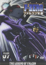 【DVD】F-ZERO ファルコン伝説 VOLUME 13 Anime DVD F-ZERO Falcon Densetsu Single Item 13 Volume Set