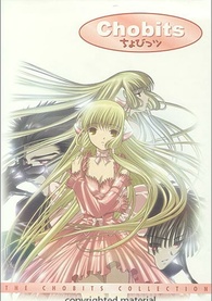 Chobits Volume Persocom DVD With Limited Edition Artbox And Stationary Kit