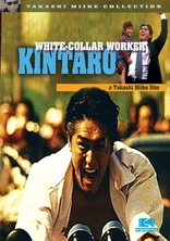 Salaryman Kintaro (1999)