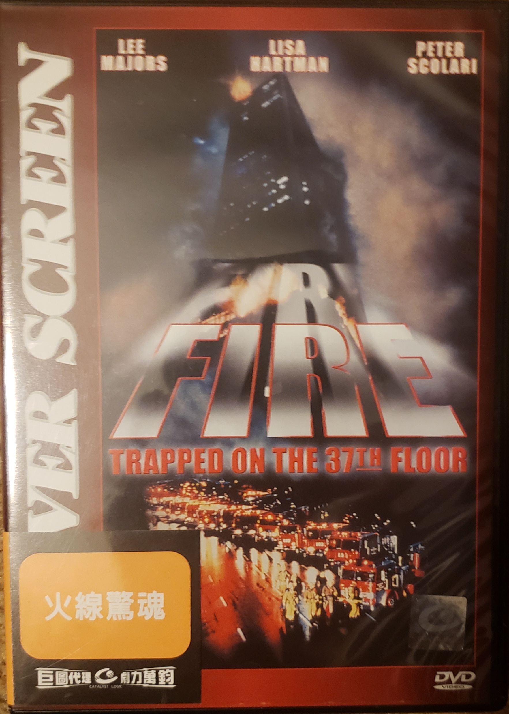 Fire: Trapped On The 37th Floor DVD (China)