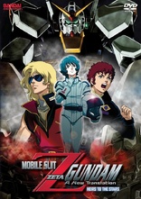 Mobile Suit Zeta Gundam A New Translation II: Lovers DVD