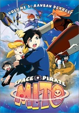 アニメ Space Pirate Mito Collection 1 & 2 Space Pirate Mito Volume 1 Call Me Mom DVD New Anime Region