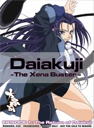 Daiakuji Episode 1