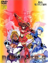 超神姫ダンガイザーIII(3) [DVD] Amazon.com: 超神姫ダンガイザーIII(3) [DVD] : Movies & TV