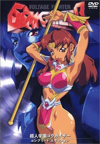 DVD VOLTAGE FIGHTER GOWCAIZER INTERNATIONAL VERSION 1998 Voltage Fighter Gowcaizer Anime Dvd Movie Rare US Manga Corps