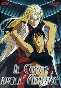Ai no Kusabi DVD (Il cuneo dell'amore) (Italy)