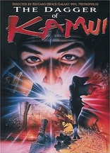 The Dagger of Kamui (1985)