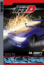 A1018 Initial D: First Stage Part 1 (Racing Anime DVD) ***MISSING DISC 1***