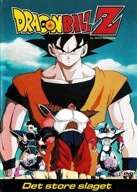 Dragon Ball Z Movie 3: The Tree of Might