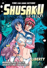 Shusaku the Letch - Complete Collection DVD (Shusaku the Letch / Shusaku  the Letch: Replay / Shusaku the Letch: Liberty)