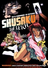 Shusaku the Letch - Complete Collection DVD (Shusaku the Letch / Shusaku  the Letch: Replay / Shusaku the Letch: Liberty)