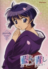Ai Yori Aoshi: Enishi #1: Fate [DVD] Anime Film