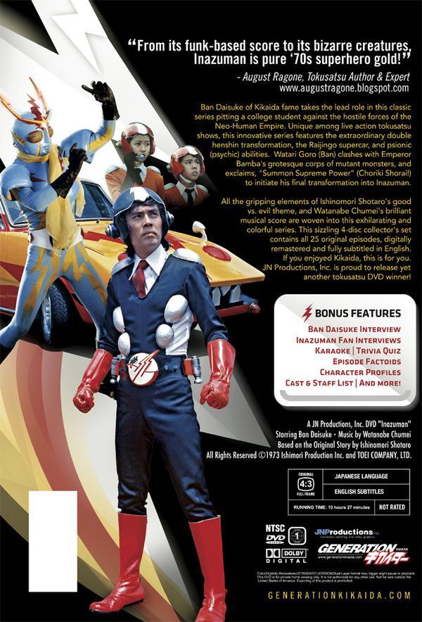 Inazuman DVD (Special Collector's Edition Box Set / イナズマン)