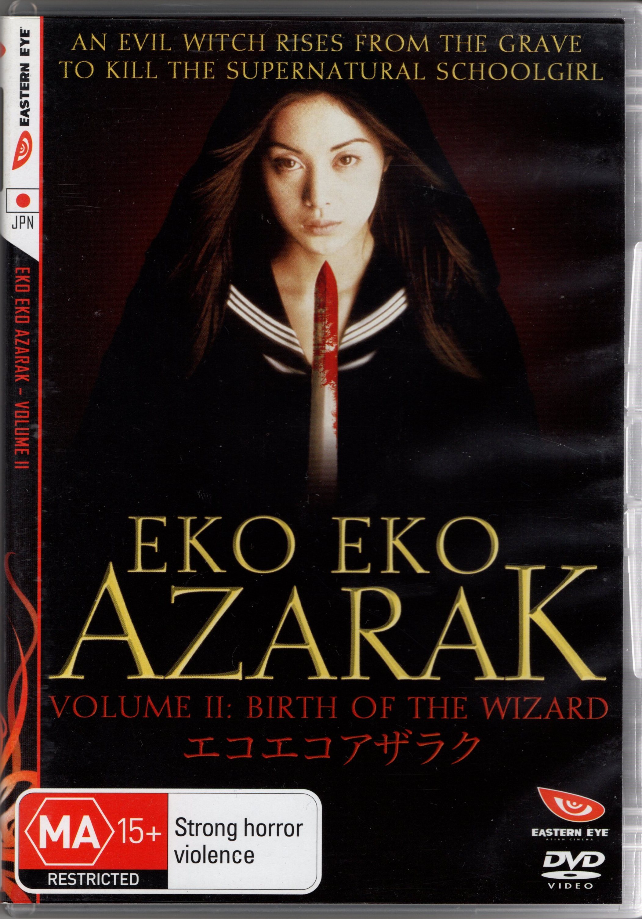 Eko Eko Azarak II: Birth of the Wizard DVD (Eastern Eye) (Australia)