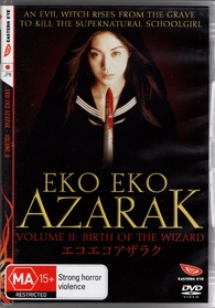Eko Eko Azarak II: Birth of the Wizard DVD (Eastern Eye