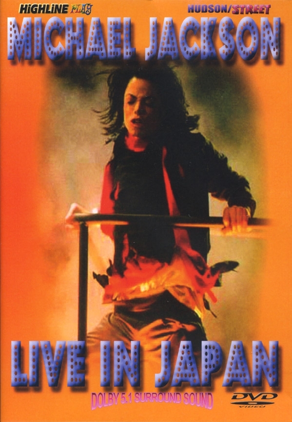 海外版 DVD　マイケル・ジャクソン　In Japan LIVE Michael Jackson - Live in Japan DVD