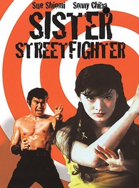 Sister Street Fighter DVD (Onna hissatsu ken / 女必殺拳)