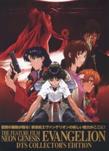 劇場版 NEON GENESIS EVANGELION - DEATH (TRUE) 2 : Air / まごころを君に [DVD] cm3dmju Amazon.com: The Movie Neon Genesis Evangelion - Death (True
