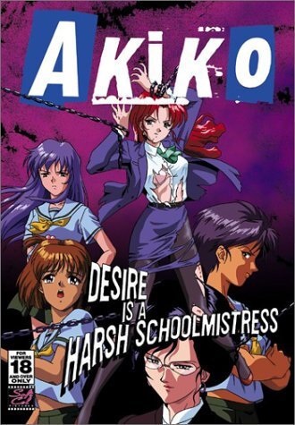 Akiko DVD