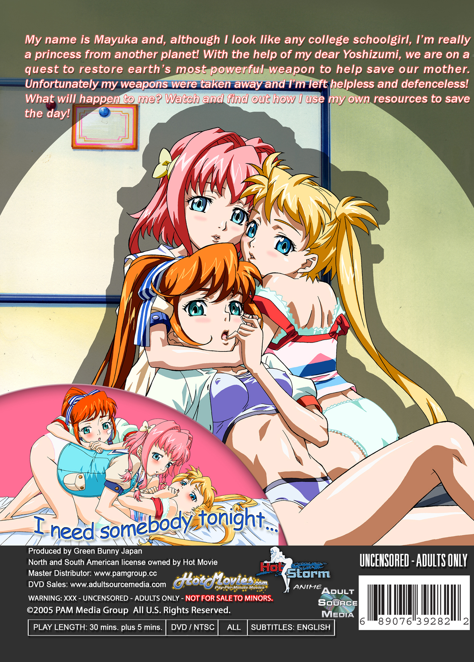 Forbidden Love - Volume 1 DVD (Imouto de Ikou! / Family Affair)