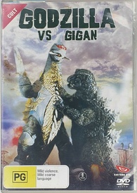 Godzilla vs. Gigan DVD (Eastern Eye) (Australia) Godzilla vs. Gigan DVD (Eastern Eye) (Australia)