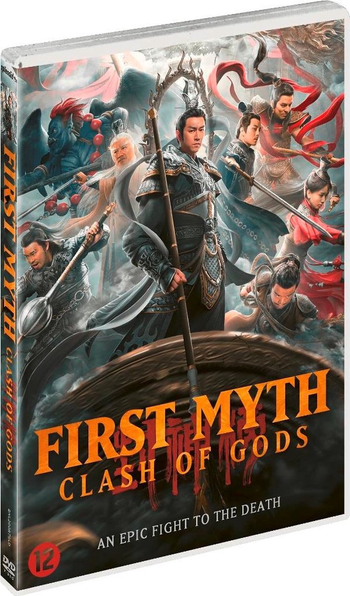 First Myth - Clash of Gods DVD (Netherlands)
