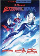Ultraman Cosmos (2001 - 2002)