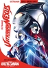 Ultraman Nexus: Complete Series & Ultraman: The Next (DVD)