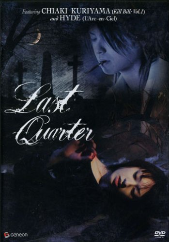 Last Quarter DVD (Kagen no tsuki)