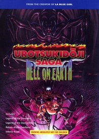 Urotsukidoji Saga - Hell on Earth DVD (Urotsukidoji: Legend of the