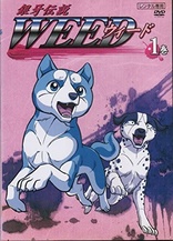 DVD Ginga Complete Series Densetsu 銀牙伝説 - : 全巻セット WEED