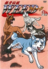 DVD Ginga Complete Series Densetsu 銀牙伝説 - : 全巻セット WEED