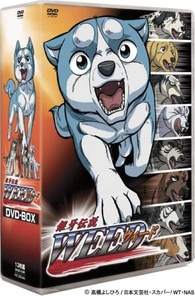 DVD Ginga Complete Series Densetsu 銀牙伝説 - : 全巻セット WEED